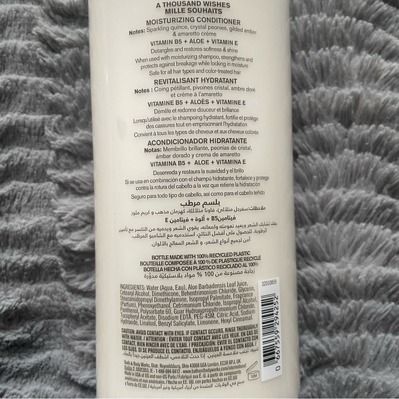 Shampoo & Conditioner - Picture 5 of 5